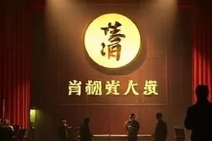 每日更新片单主推横版主视觉画面