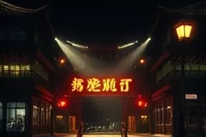 《午夜食谱》深夜厨房灶台与手写菜谱横版画面